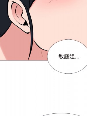 女教授的秘密 123-124話_123_029