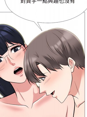 女教授的秘密 123-124話_123_035