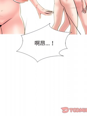 女教授的秘密 123-124話_123_063