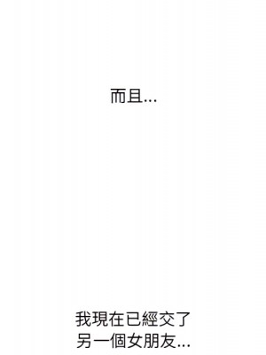 女教授的秘密 123-124話_123_074
