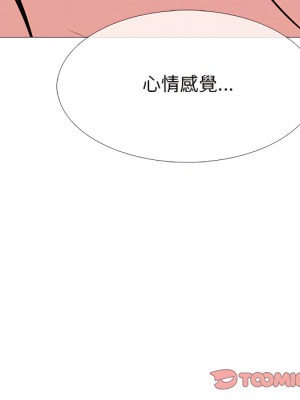 女教授的秘密 123-124話_123_078