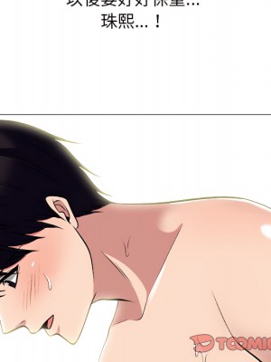 女教授的秘密 123-124話_123_081