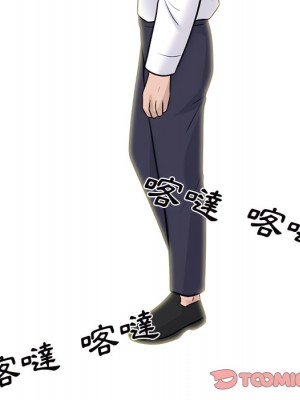 女教授的秘密 123-124話_123_096