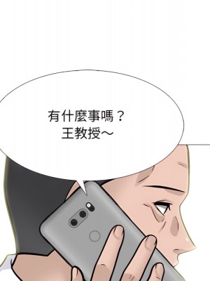 女教授的秘密 123-124話_123_097