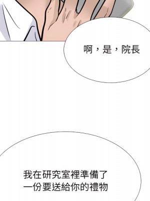 女教授的秘密 123-124話_123_098