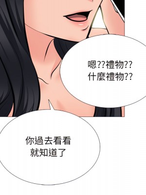 女教授的秘密 123-124話_123_100