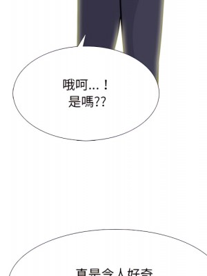 女教授的秘密 123-124話_123_103