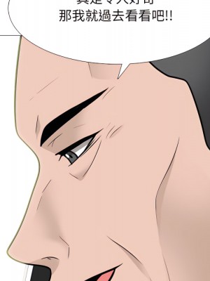 女教授的秘密 123-124話_123_104