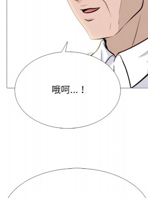 女教授的秘密 123-124話_124_005