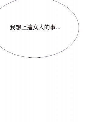 女教授的秘密 123-124話_124_008