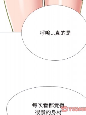 女教授的秘密 123-124話_124_021