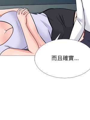 女教授的秘密 123-124話_124_025
