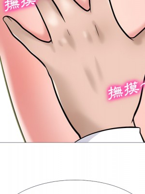 女教授的秘密 123-124話_124_029
