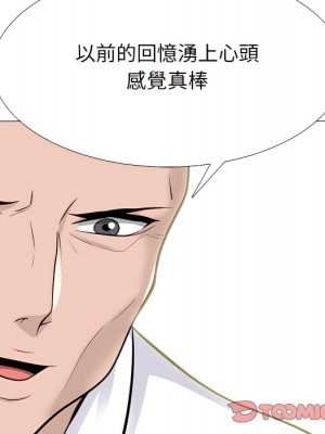 女教授的秘密 123-124話_124_030