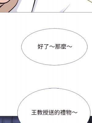 女教授的秘密 123-124話_124_031