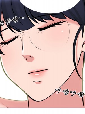 女教授的秘密 123-124話_124_032
