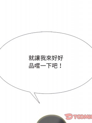 女教授的秘密 123-124話_124_033