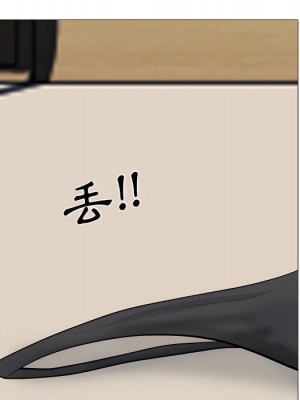 女教授的秘密 123-124話_124_037