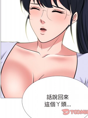 女教授的秘密 123-124話_124_039