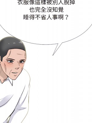 女教授的秘密 123-124話_124_041