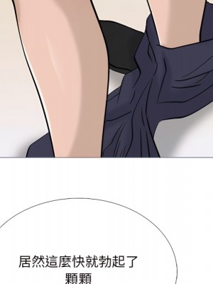 女教授的秘密 123-124話_124_044