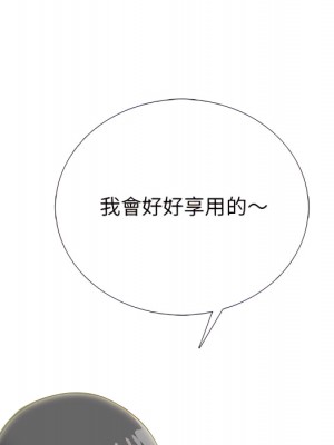 女教授的秘密 123-124話_124_047
