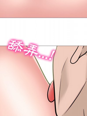 女教授的秘密 123-124話_124_052