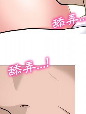 女教授的秘密 123-124話_124_053