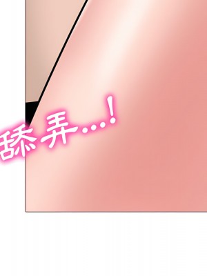 女教授的秘密 123-124話_124_056