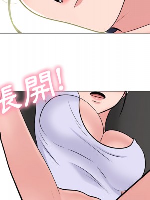 女教授的秘密 123-124話_124_058