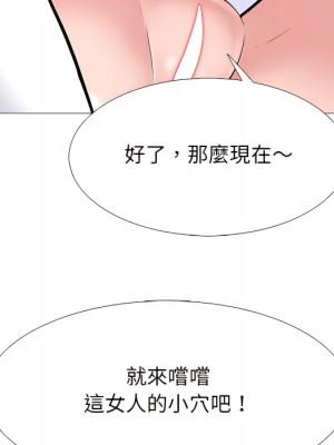 女教授的秘密 123-124話_124_059