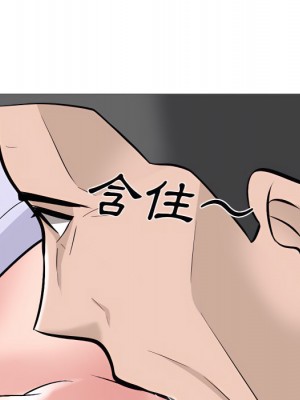 女教授的秘密 123-124話_124_067