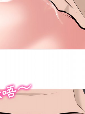 女教授的秘密 123-124話_124_068