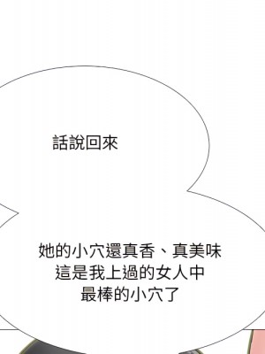女教授的秘密 123-124話_124_077