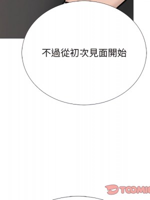 女教授的秘密 123-124話_124_081