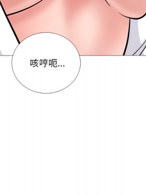 女教授的秘密 123-124話_124_088