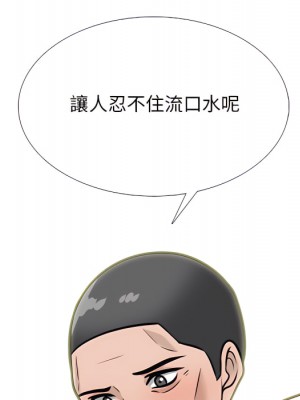 女教授的秘密 123-124話_124_092
