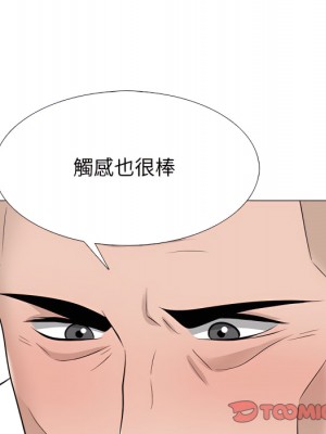 女教授的秘密 123-124話_124_096