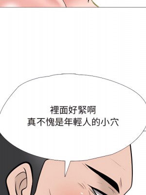 女教授的秘密 123-124話_124_118
