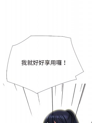 女教授的秘密 123-124話_124_122