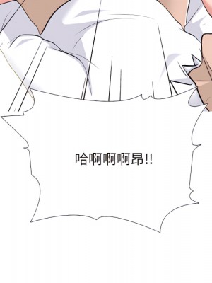 女教授的秘密 123-124話_124_124
