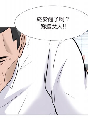女教授的秘密 123-124話_124_127