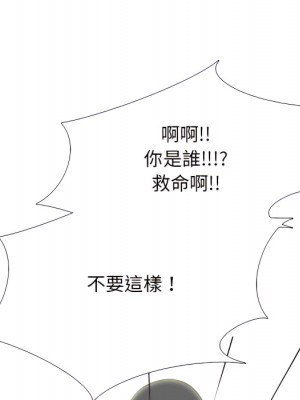 女教授的秘密 123-124話_124_128