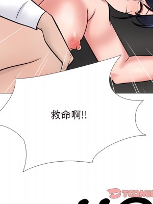 女教授的秘密 123-124話_124_132
