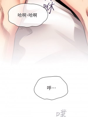 朋友的媽媽 85-86話_85_03