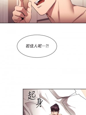 朋友的媽媽 85-86話_85_05