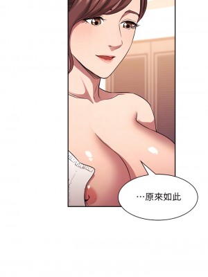 朋友的媽媽 85-86話_85_08