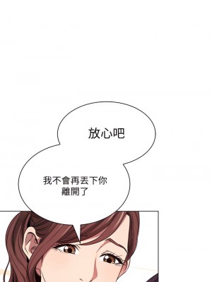 朋友的媽媽 85-86話_85_09