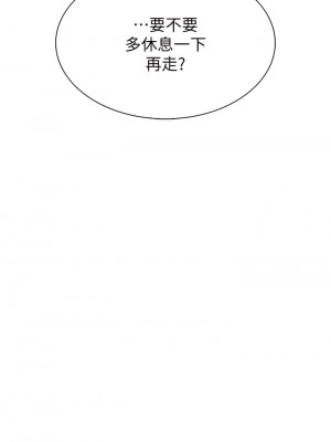 朋友的媽媽 85-86話_85_12