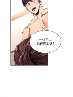 朋友的媽媽 85-86話_85_15